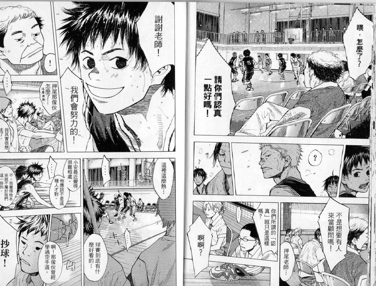 第17卷