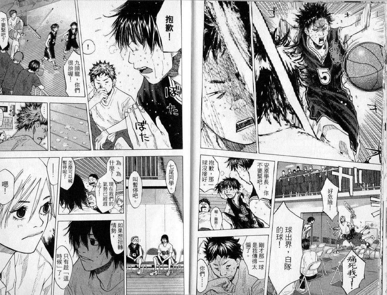 第17卷