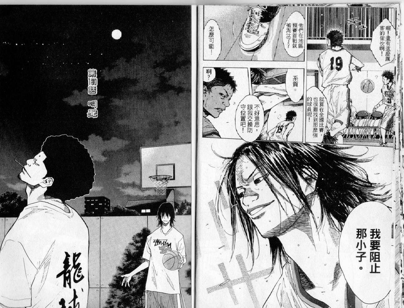 第17卷