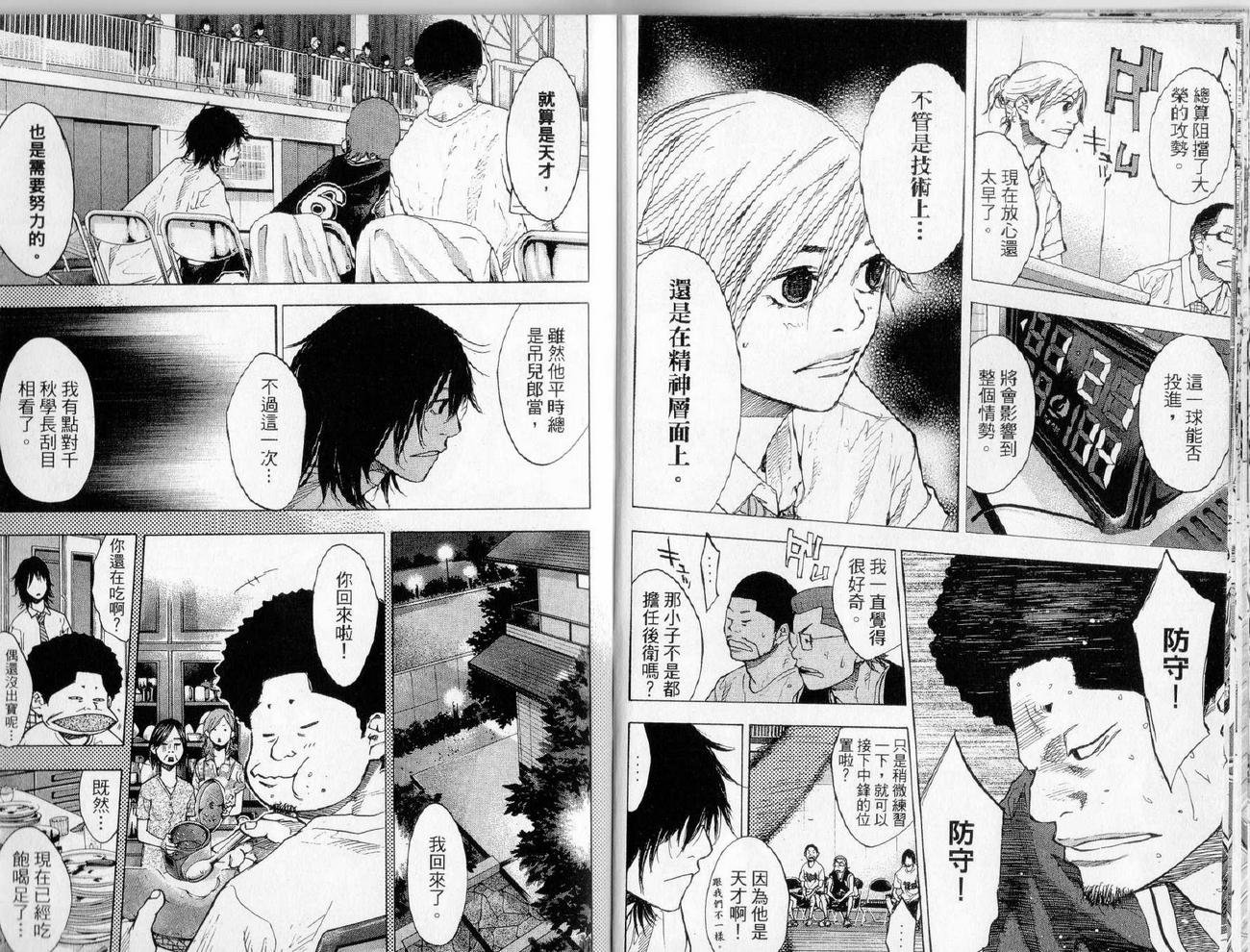 第17卷