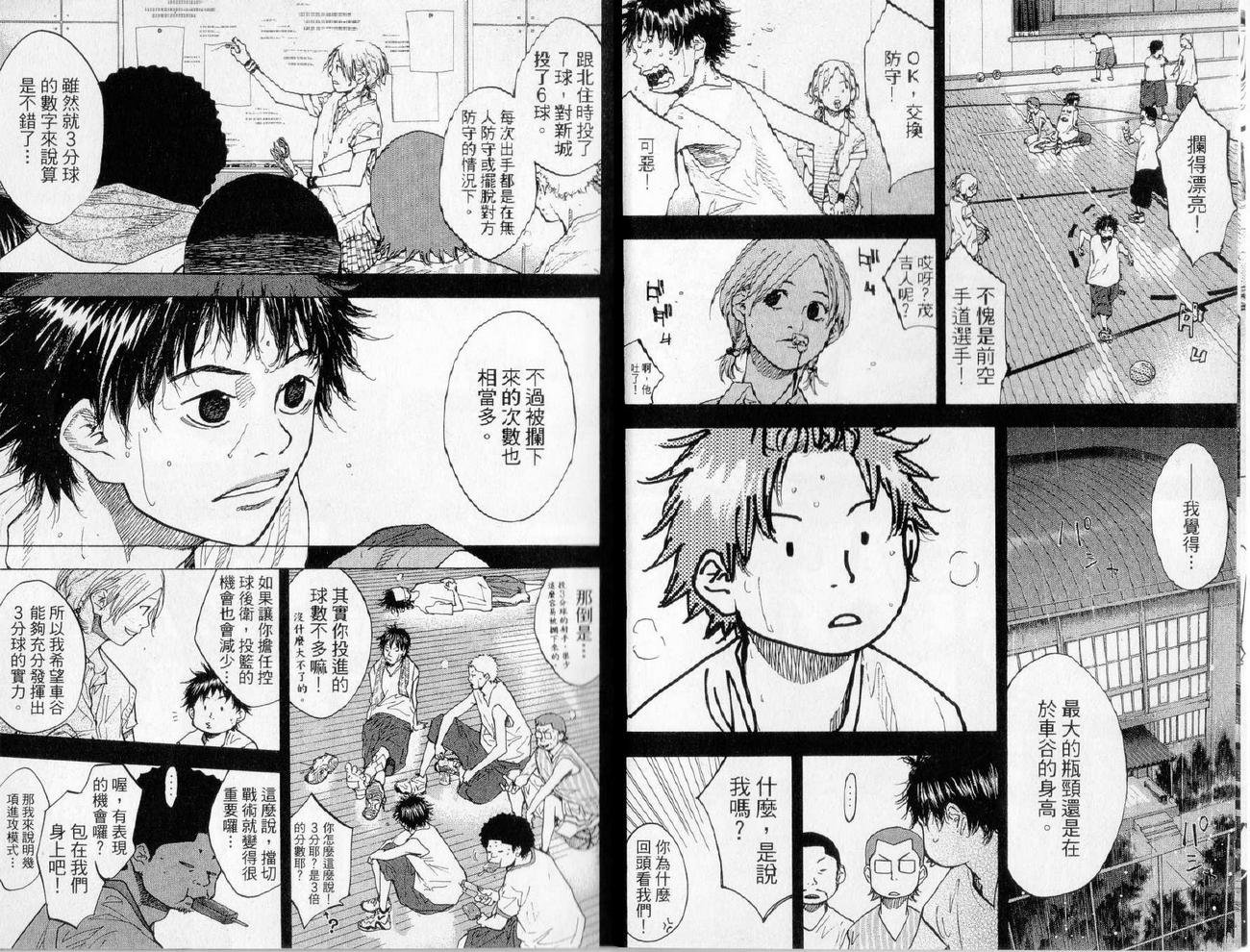 第17卷