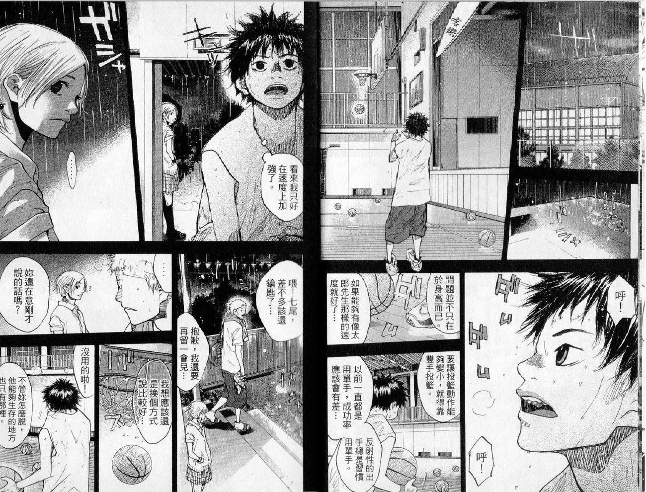 第17卷