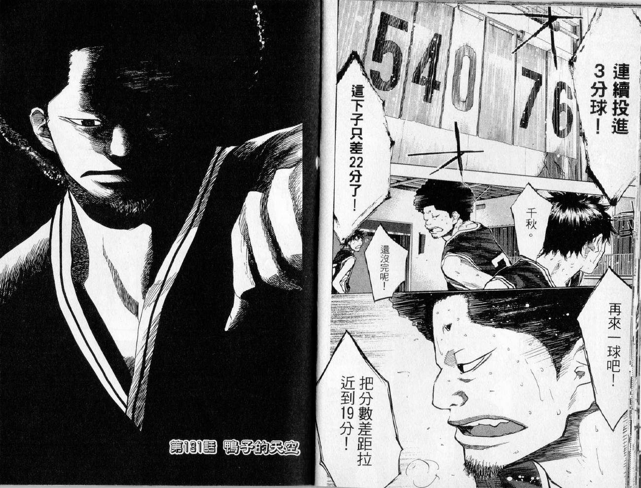 第17卷