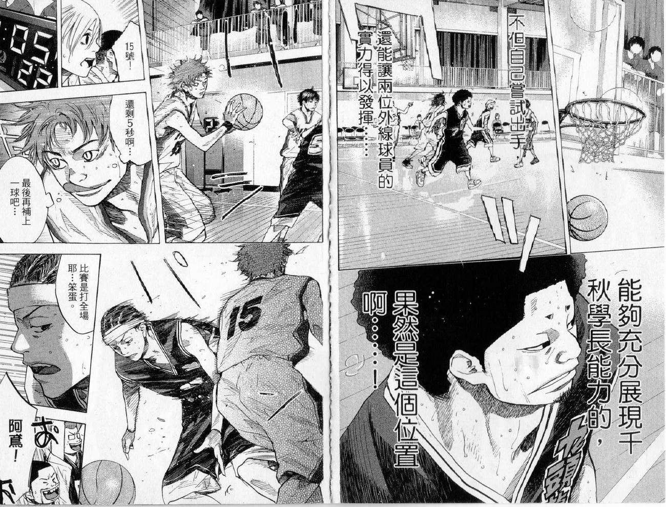 第17卷