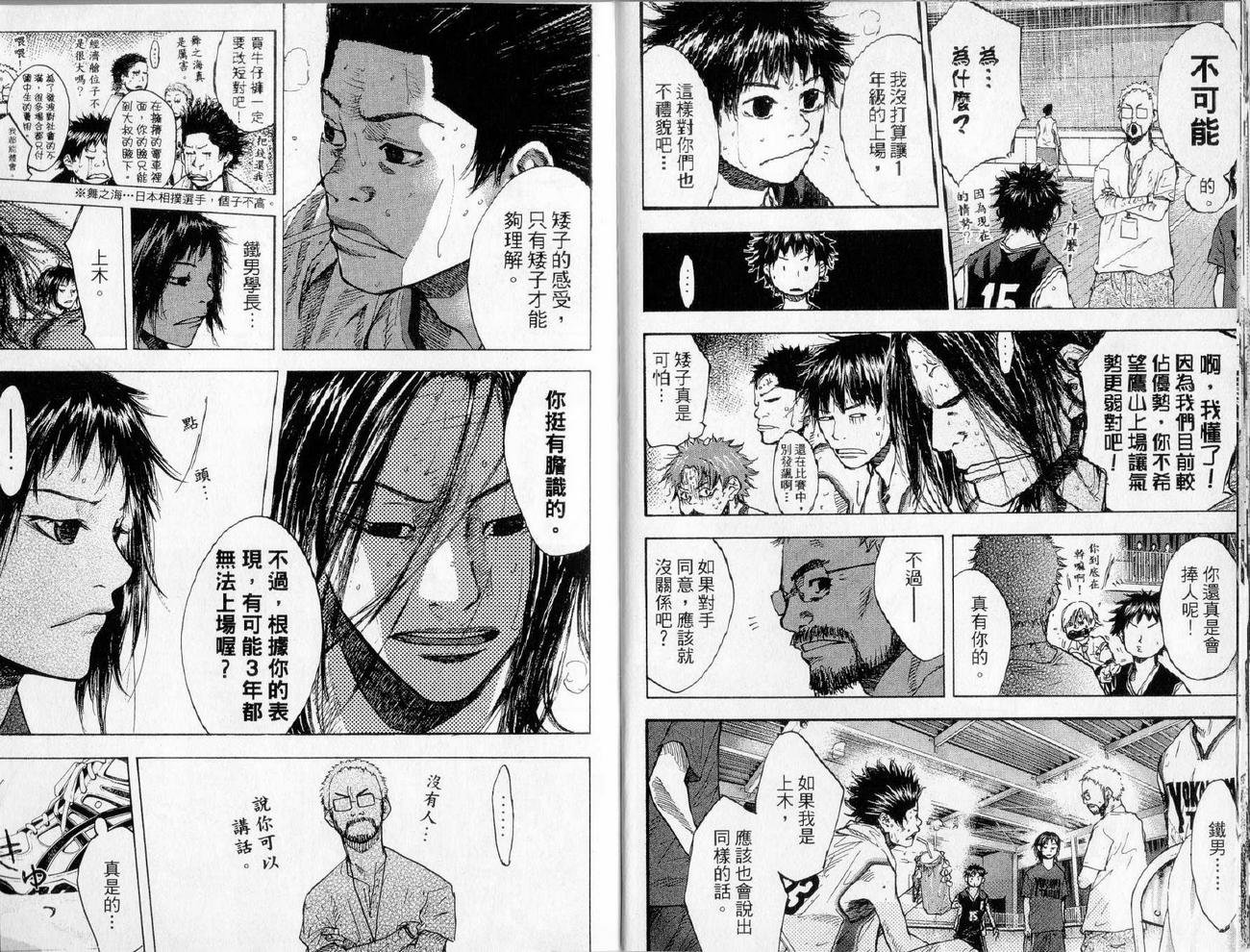 第17卷