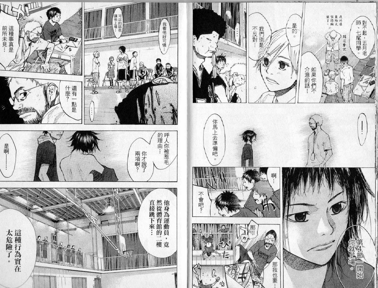 第17卷