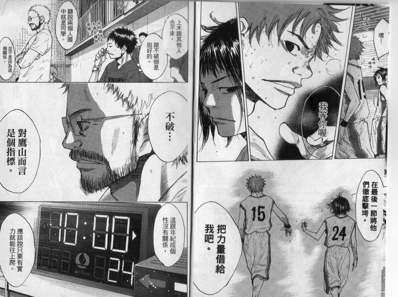 第17卷