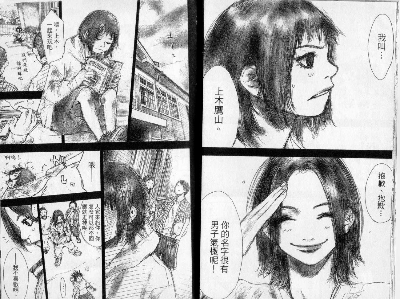 第17卷
