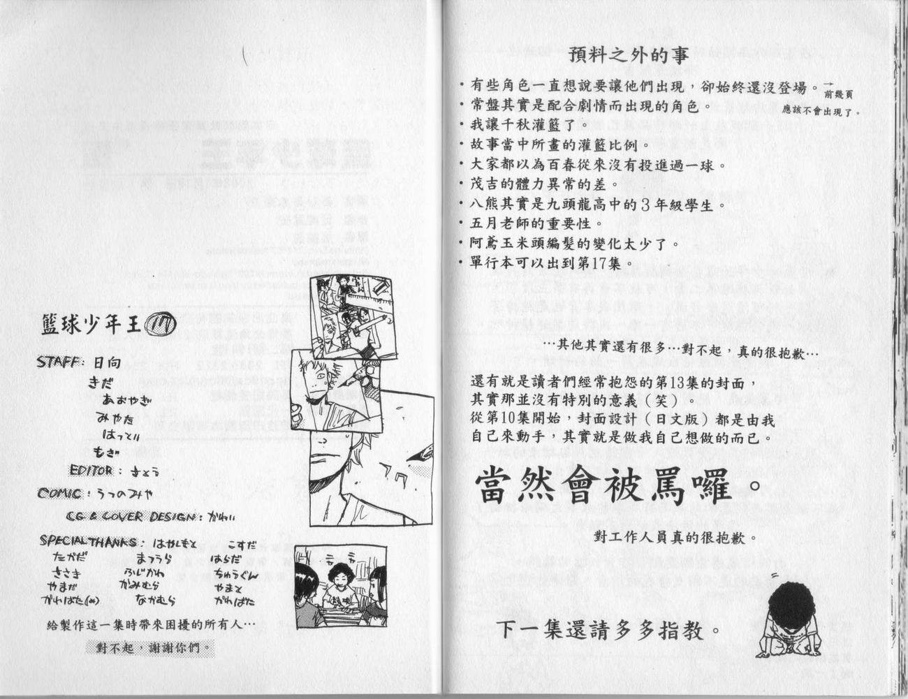 第17卷