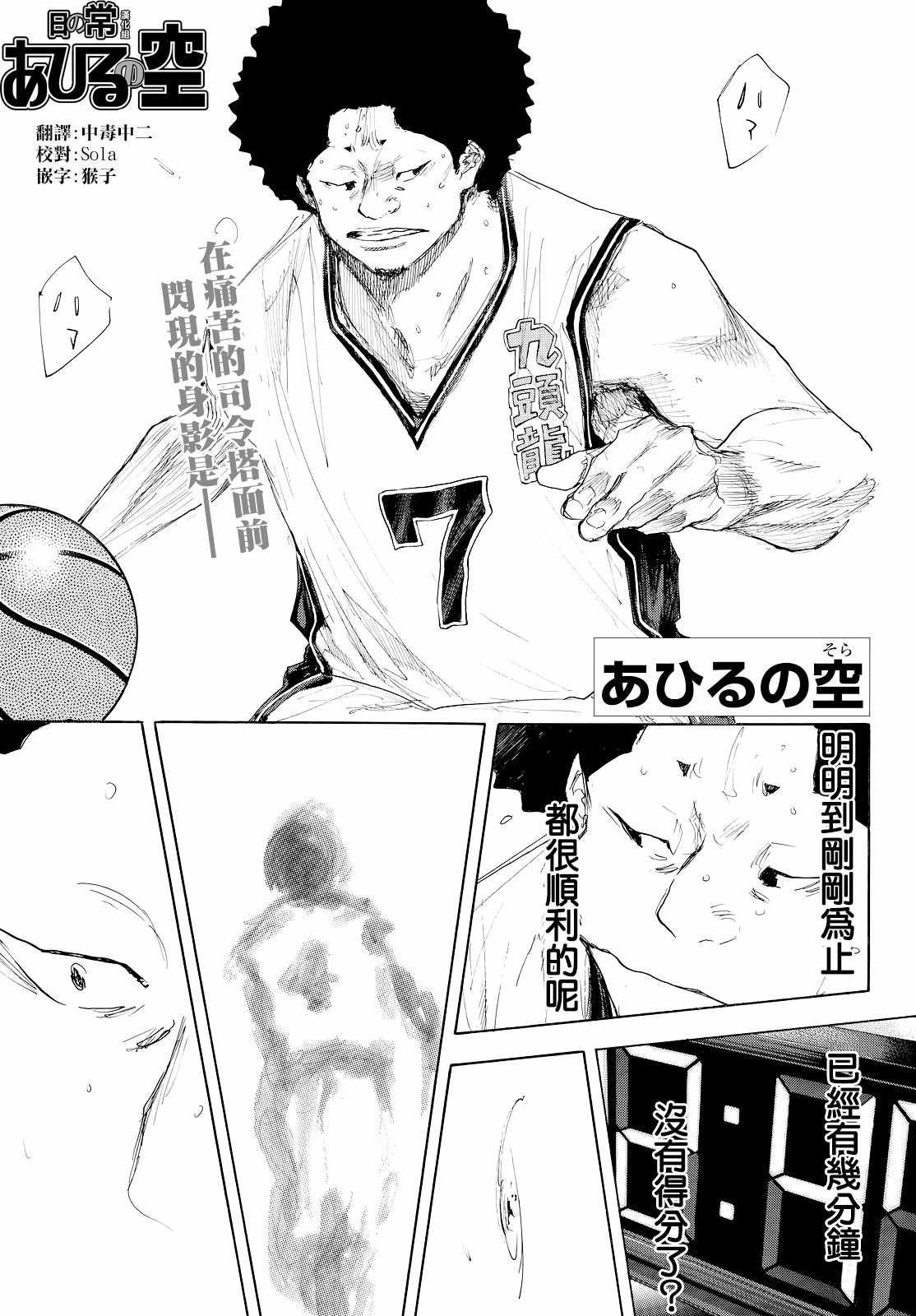 第548话