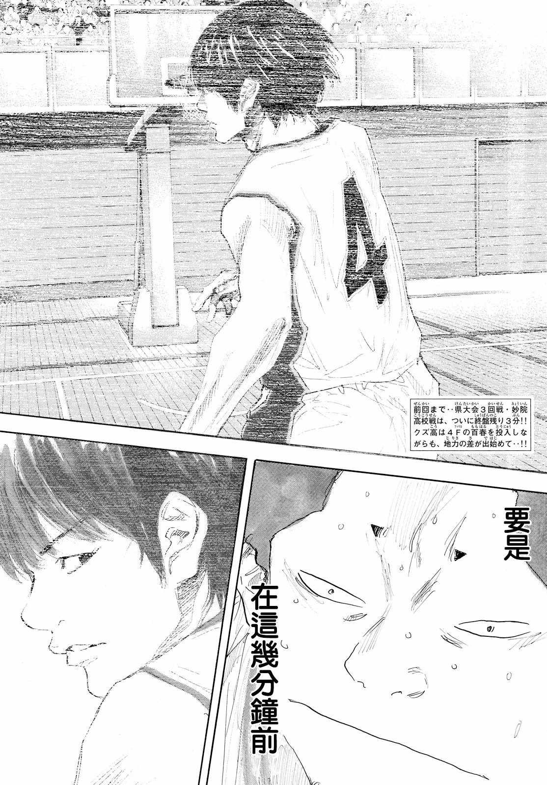 第548话
