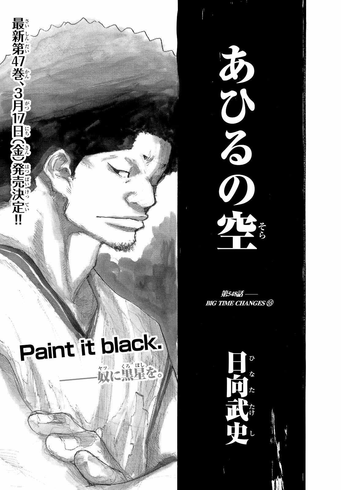 第548话
