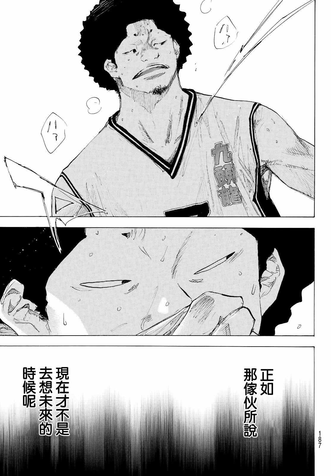 第548话