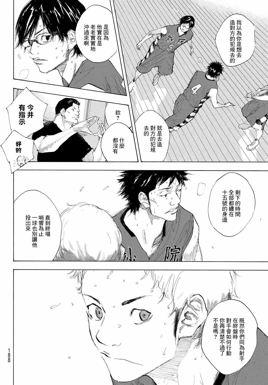第548话