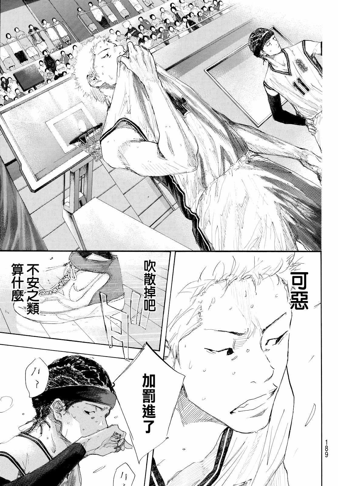 第548话