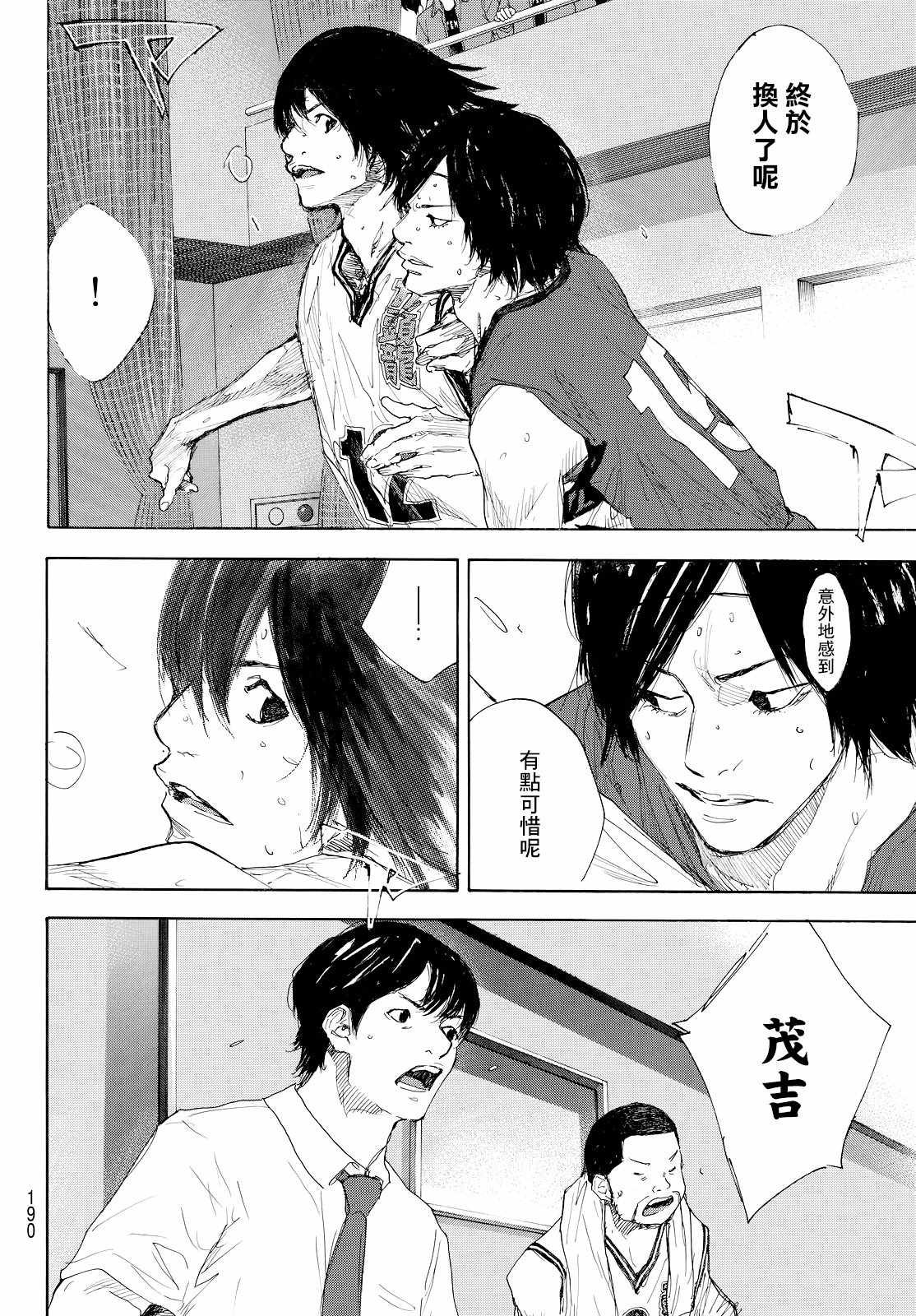第548话