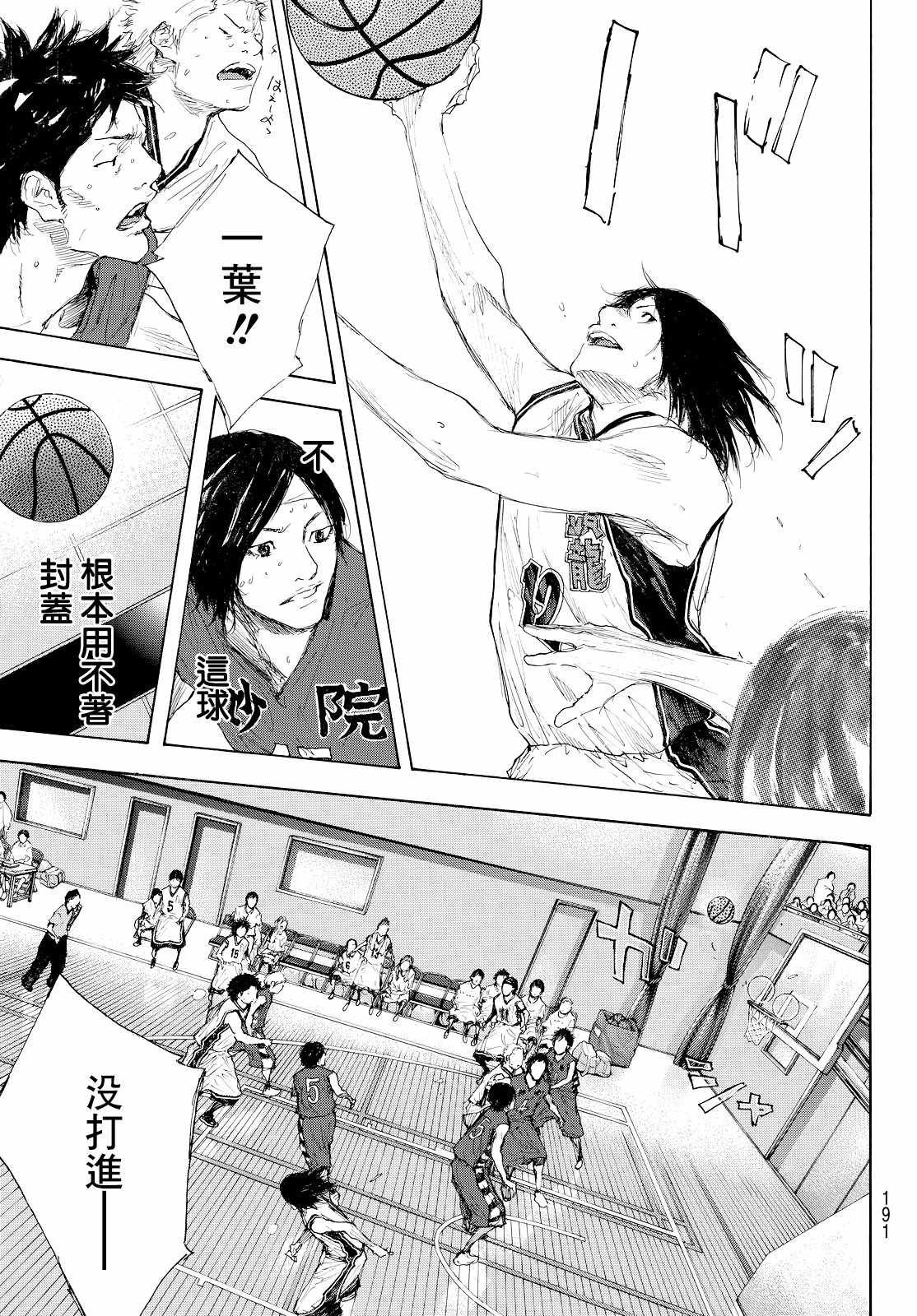 第548话
