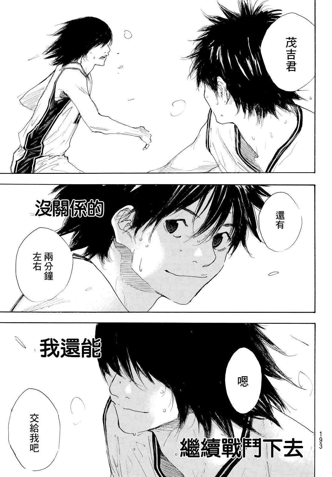 第548话