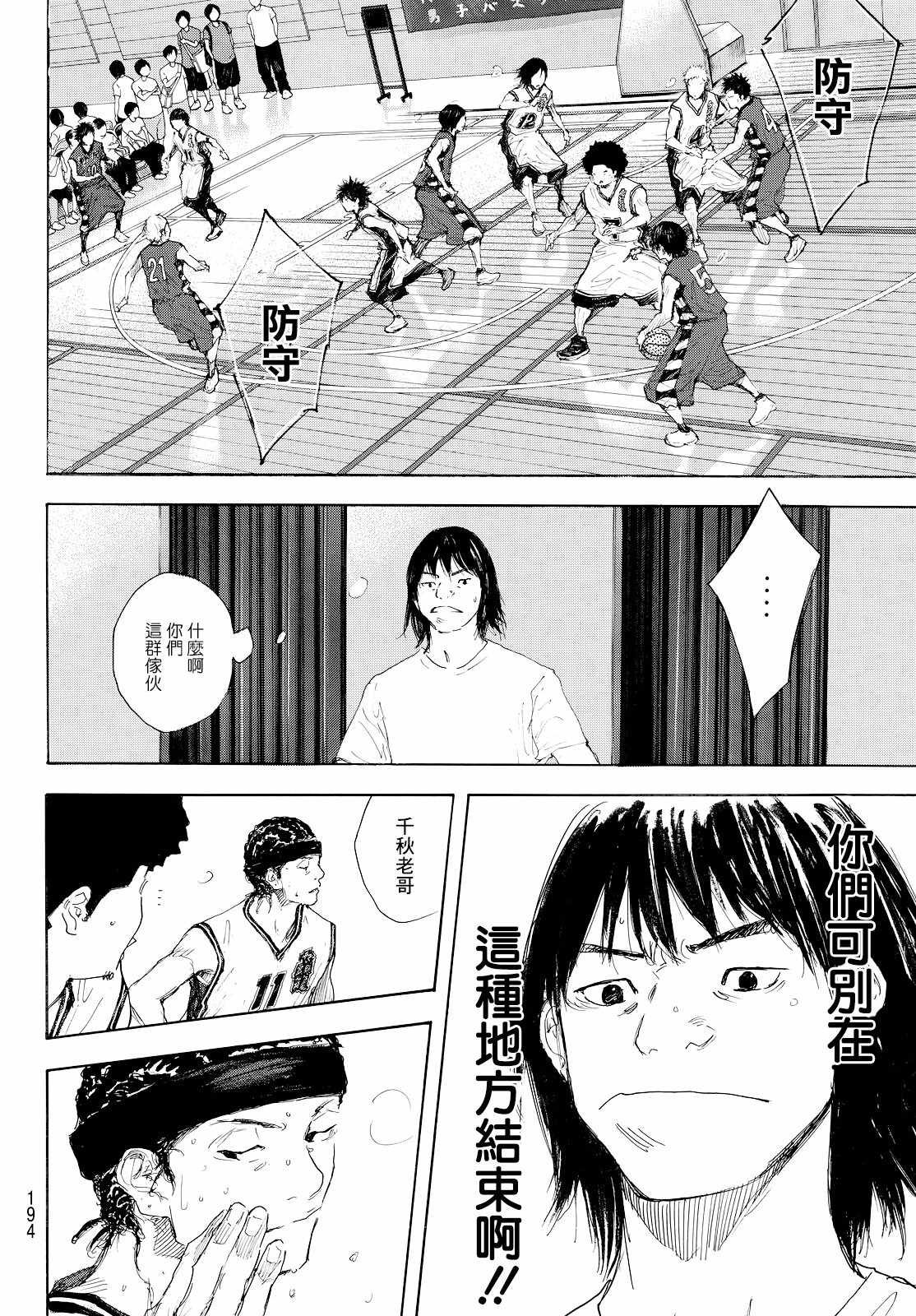 第548话