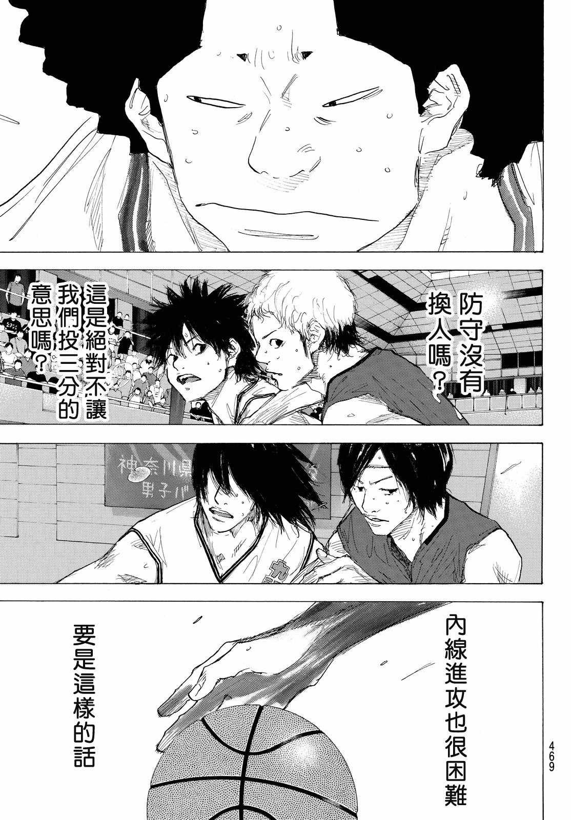 第549话