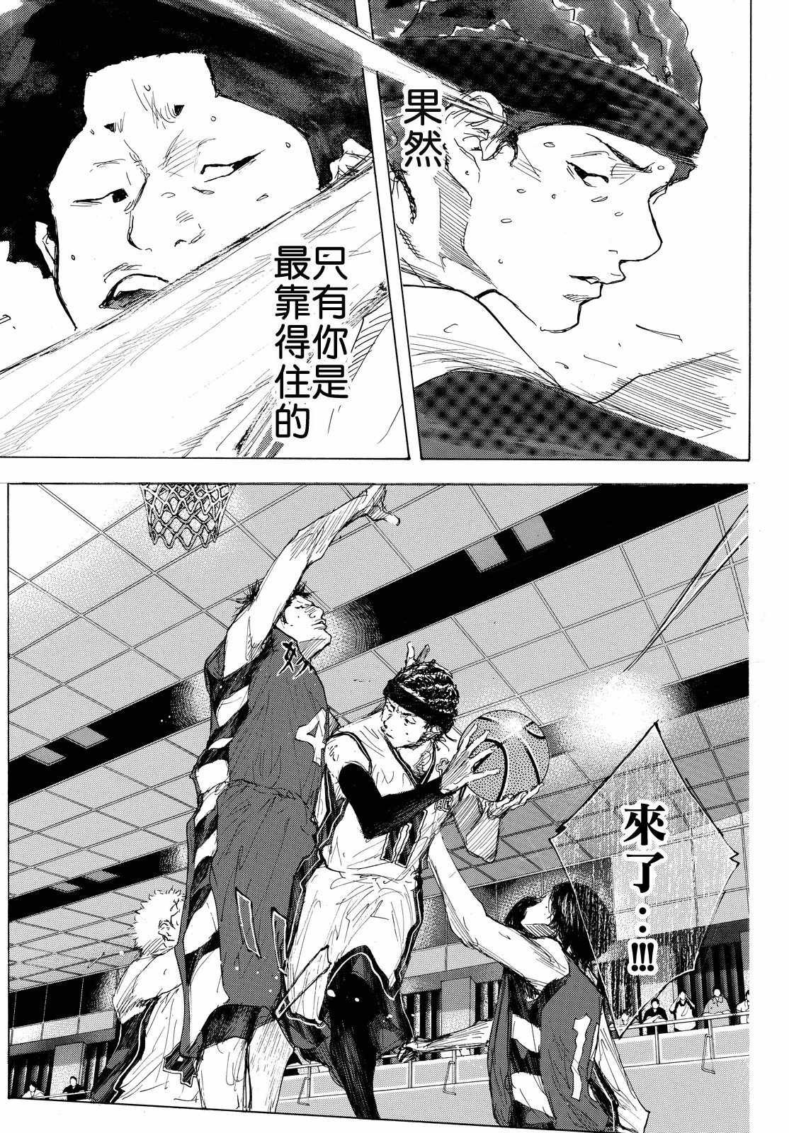 第549话