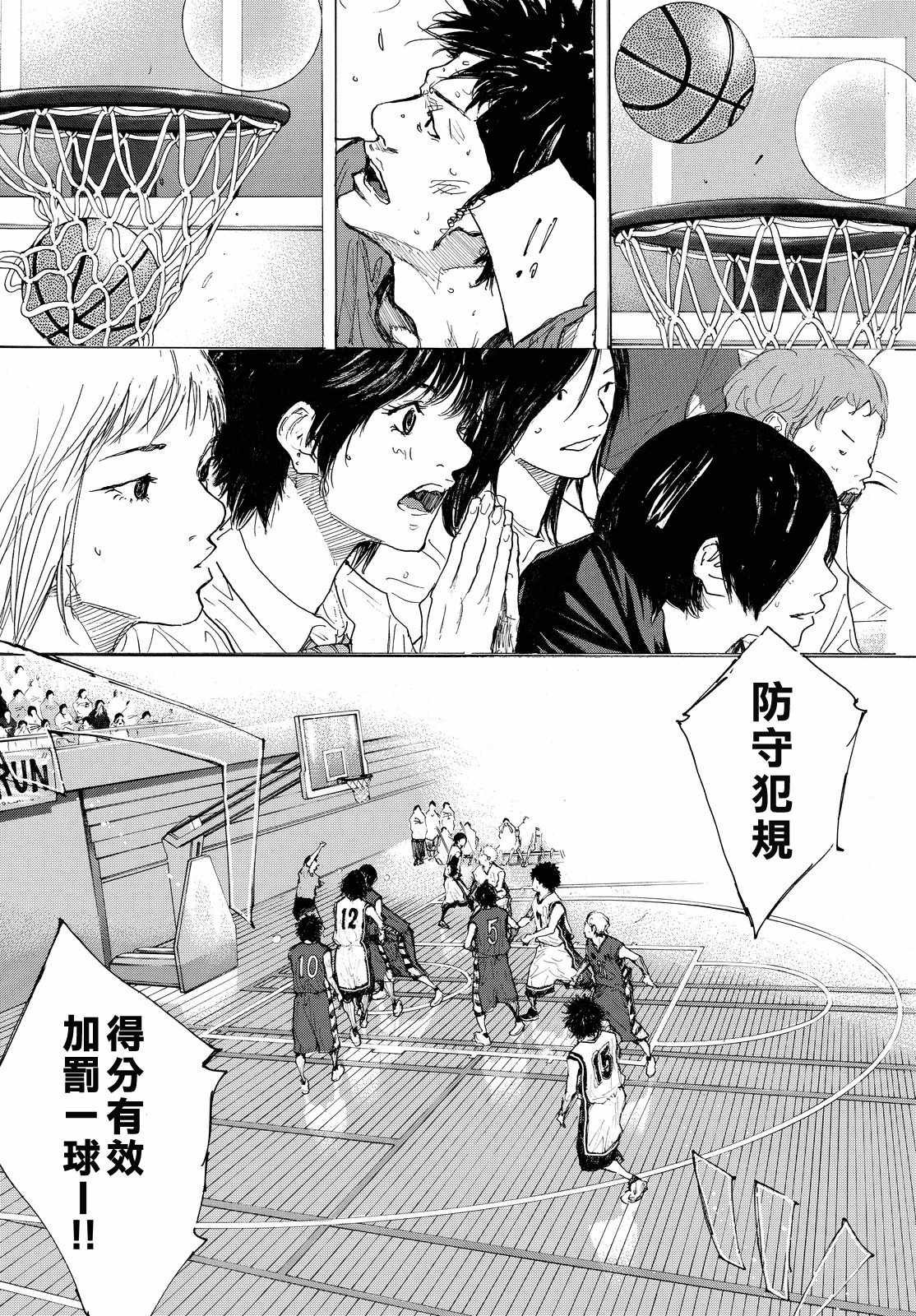 第549话
