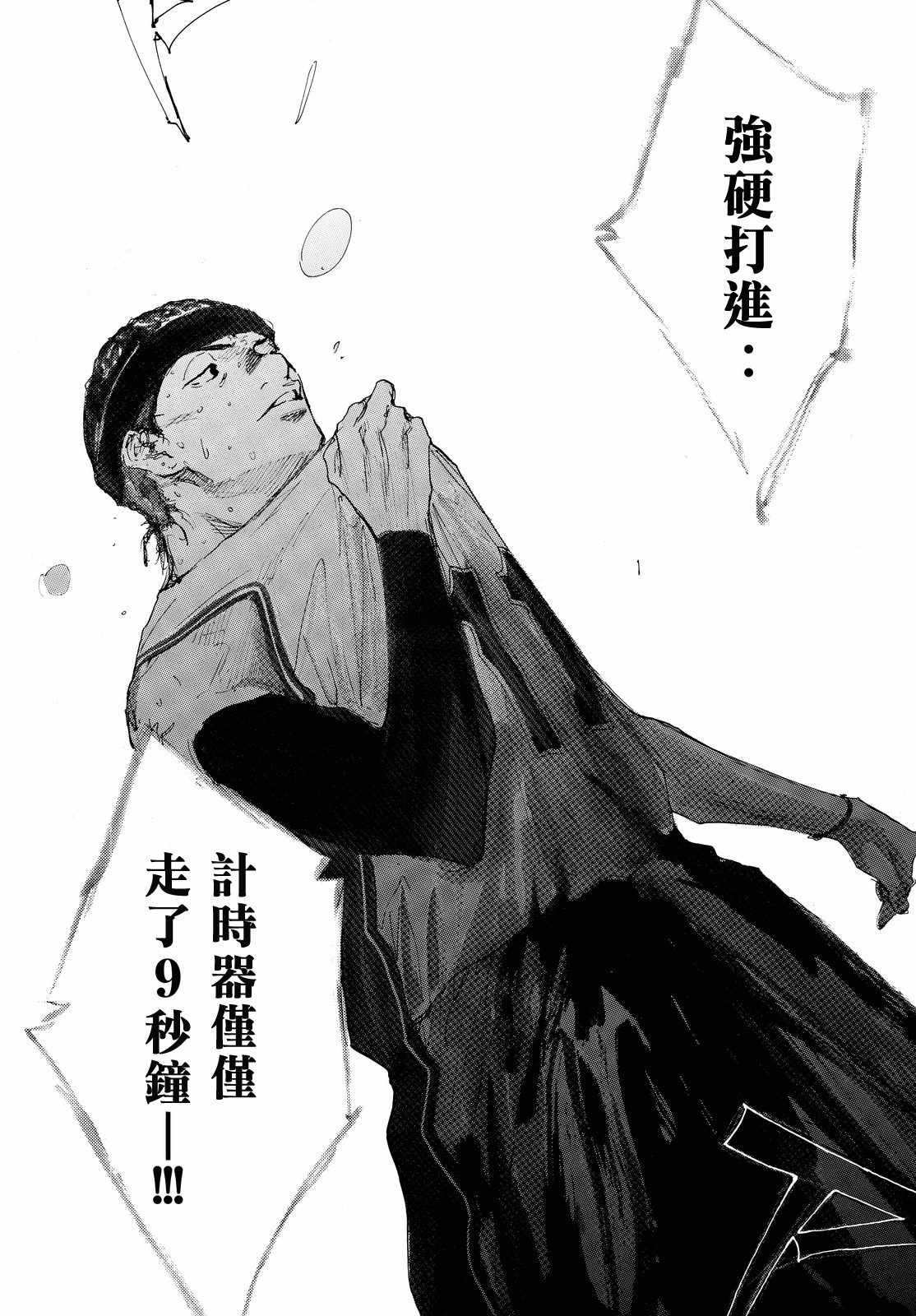 第549话