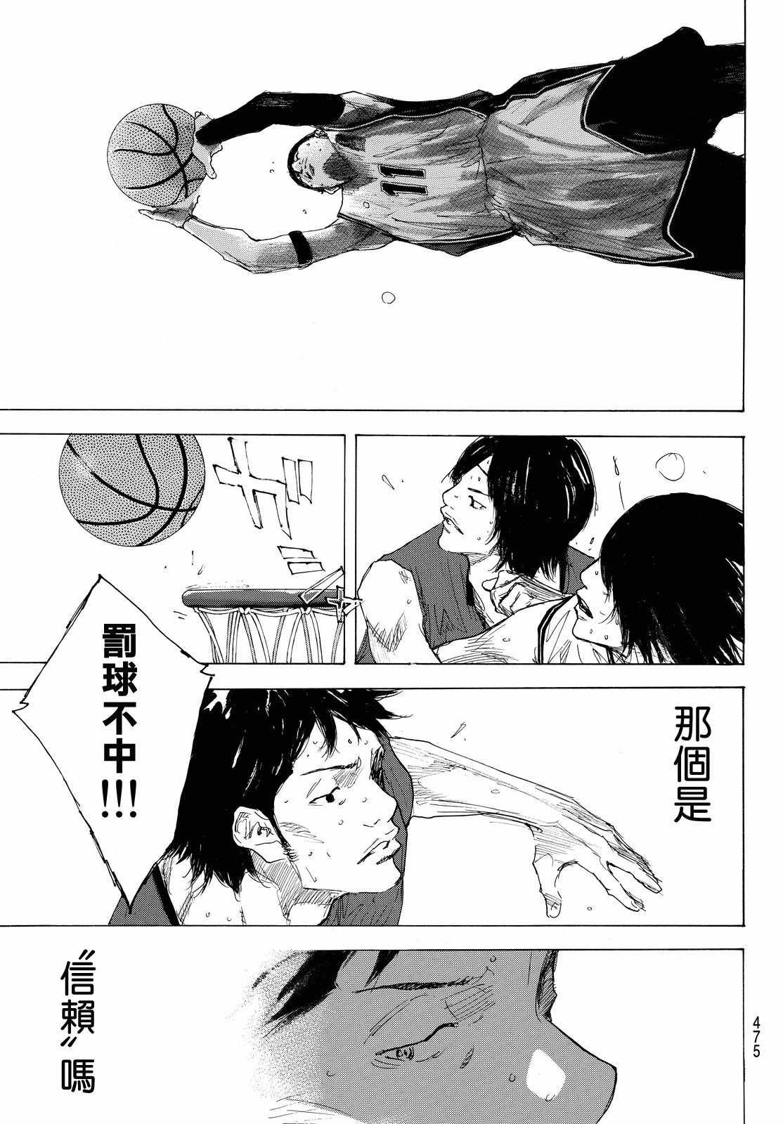 第549话