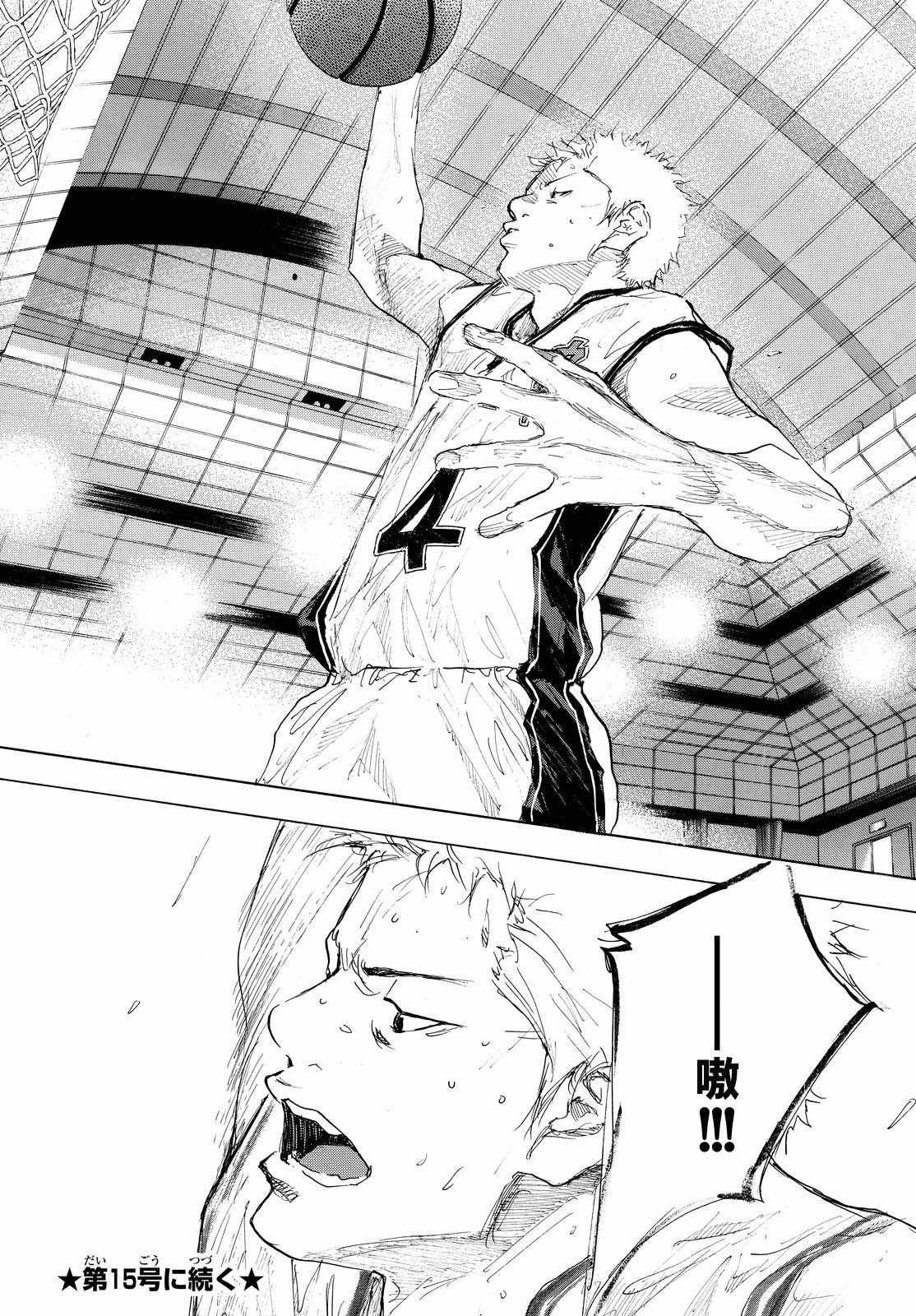 第549话