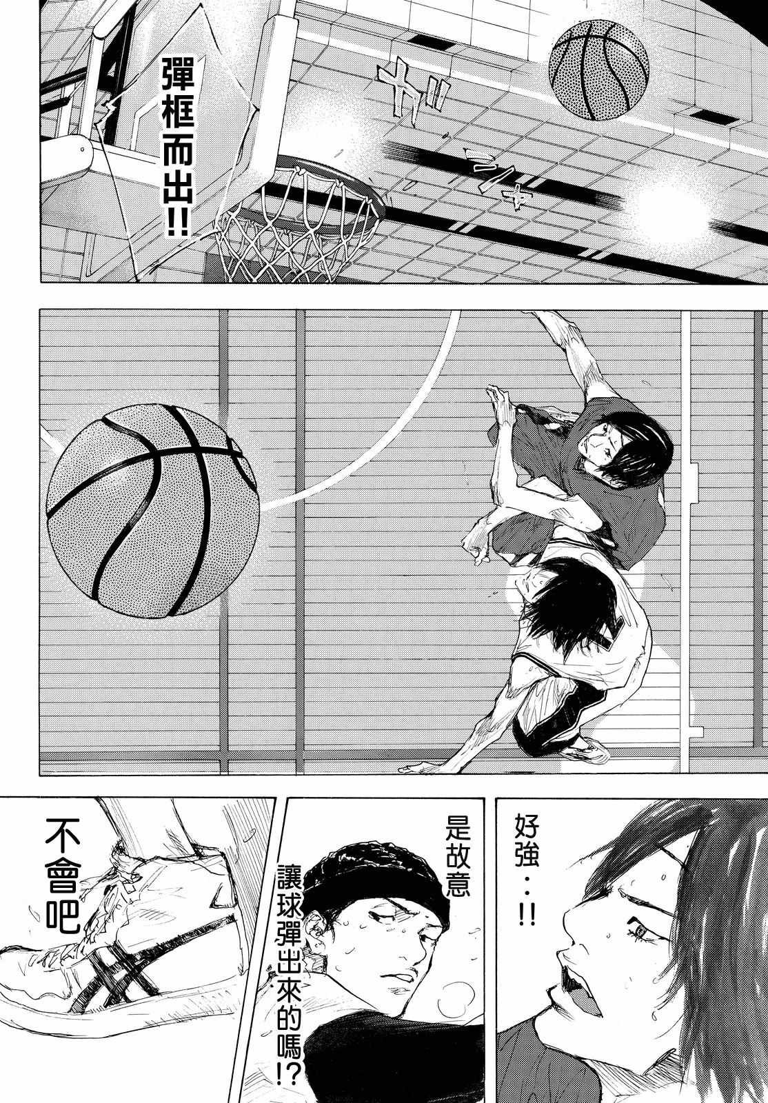 第550话