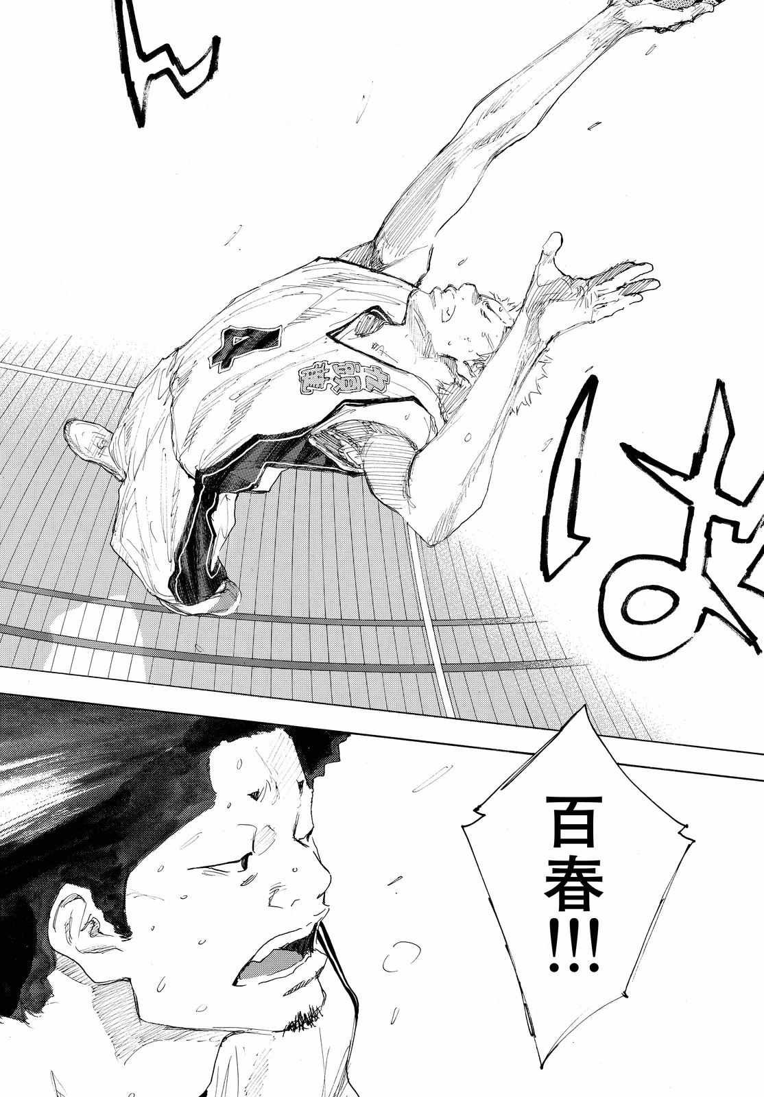 第550话