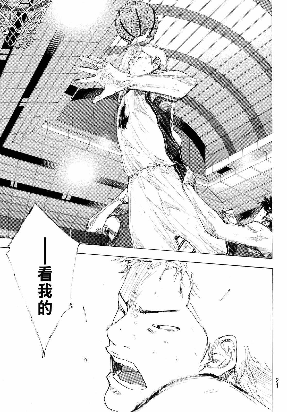 第550话