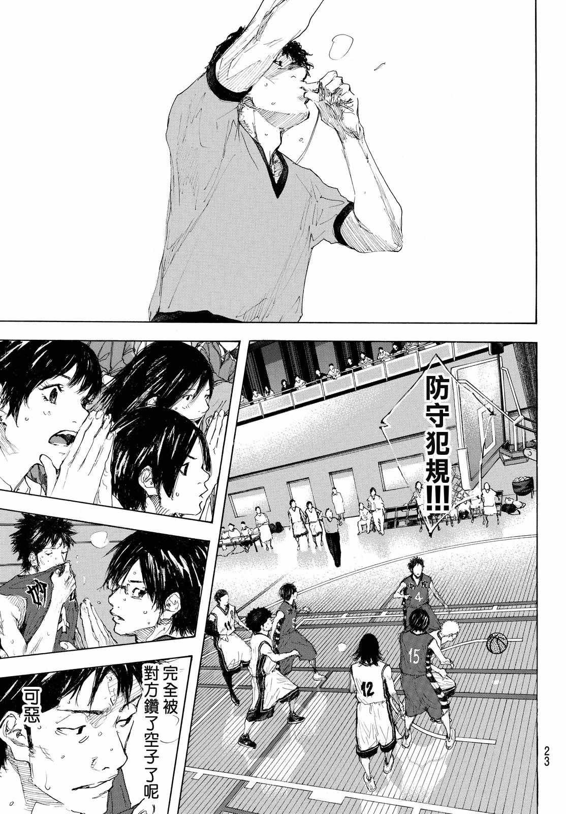第550话