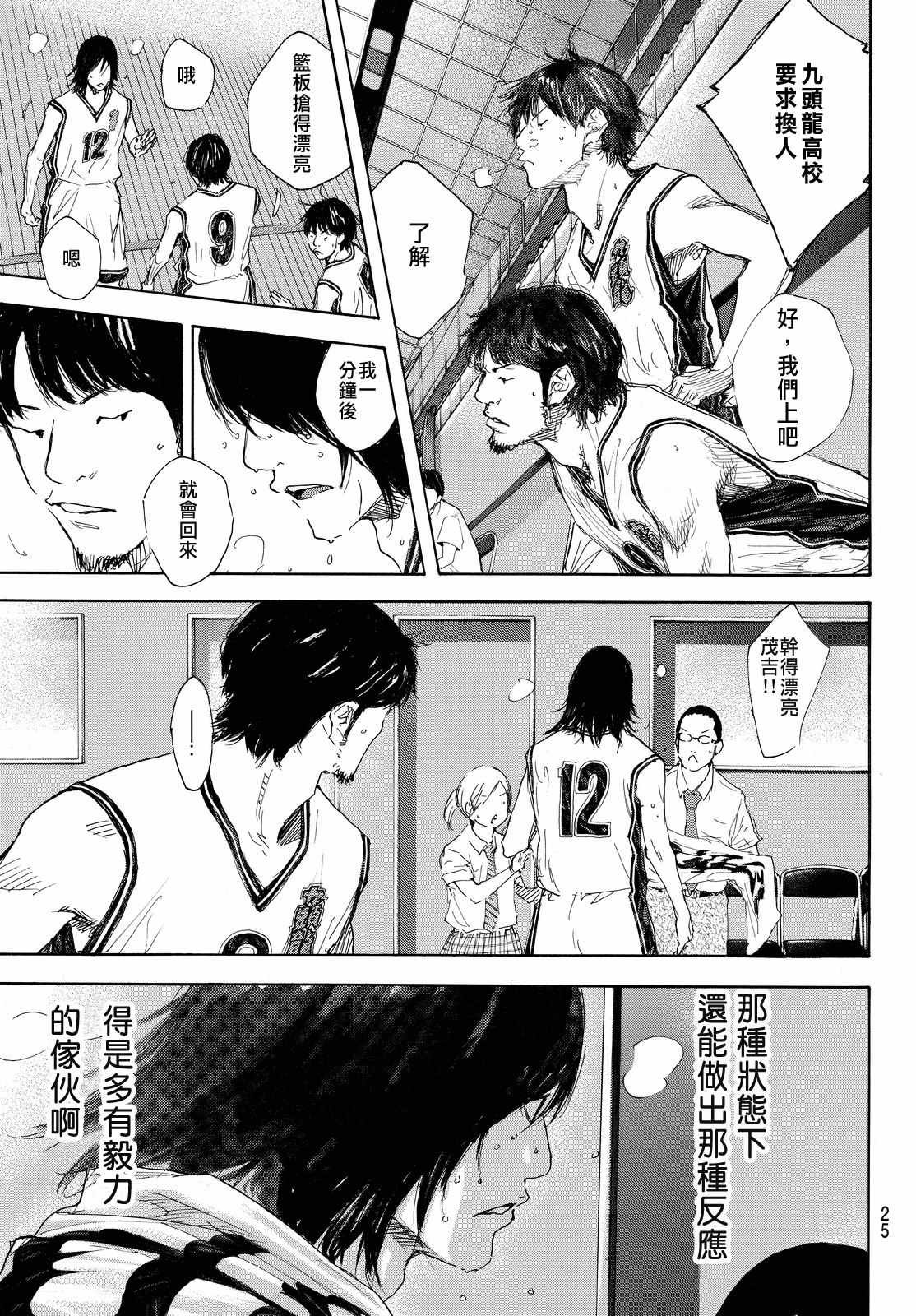 第550话