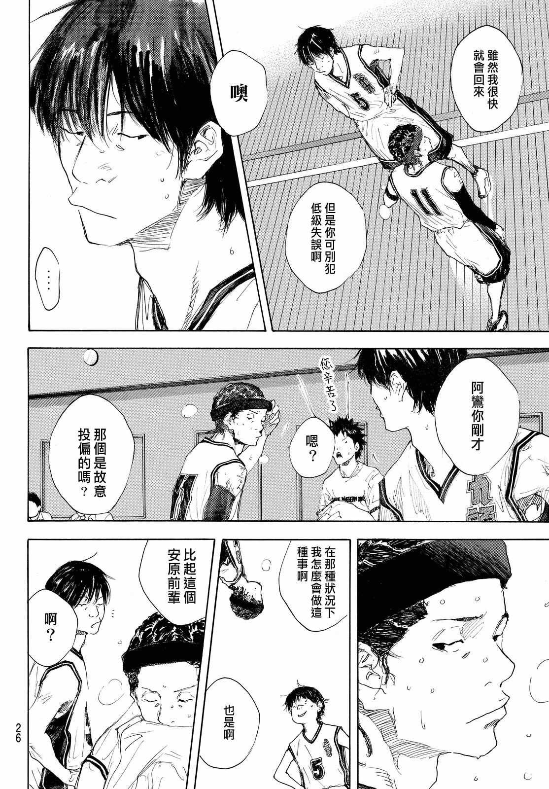 第550话