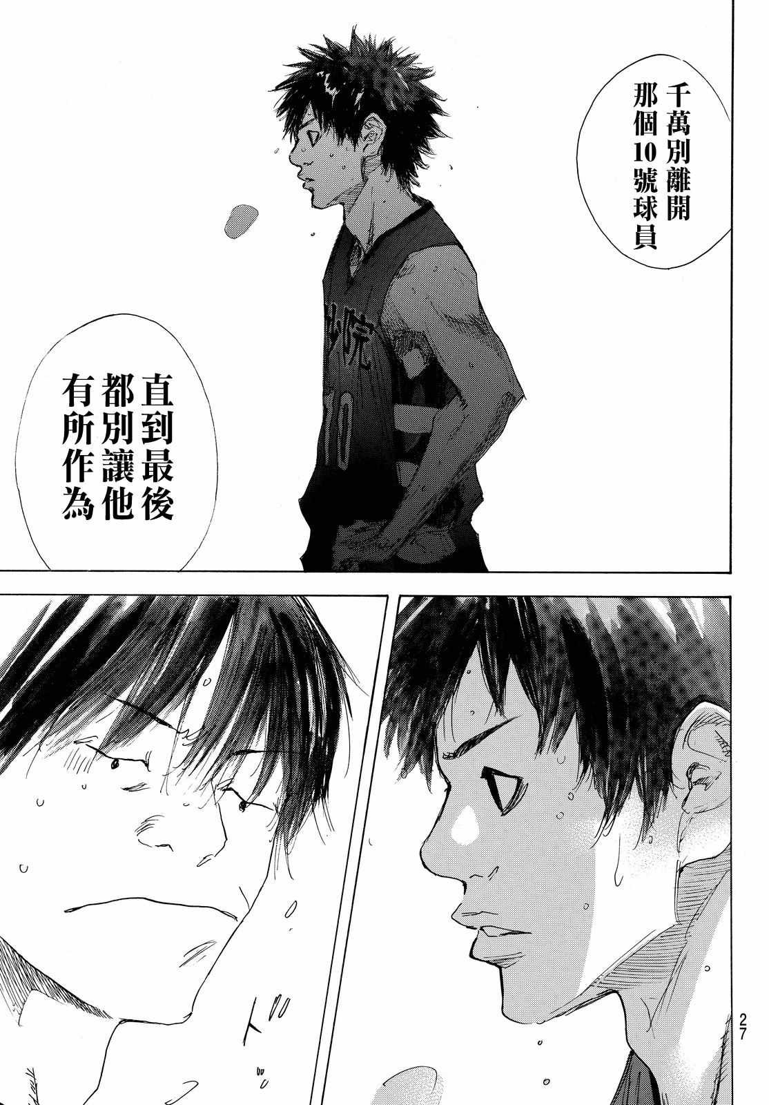 第550话
