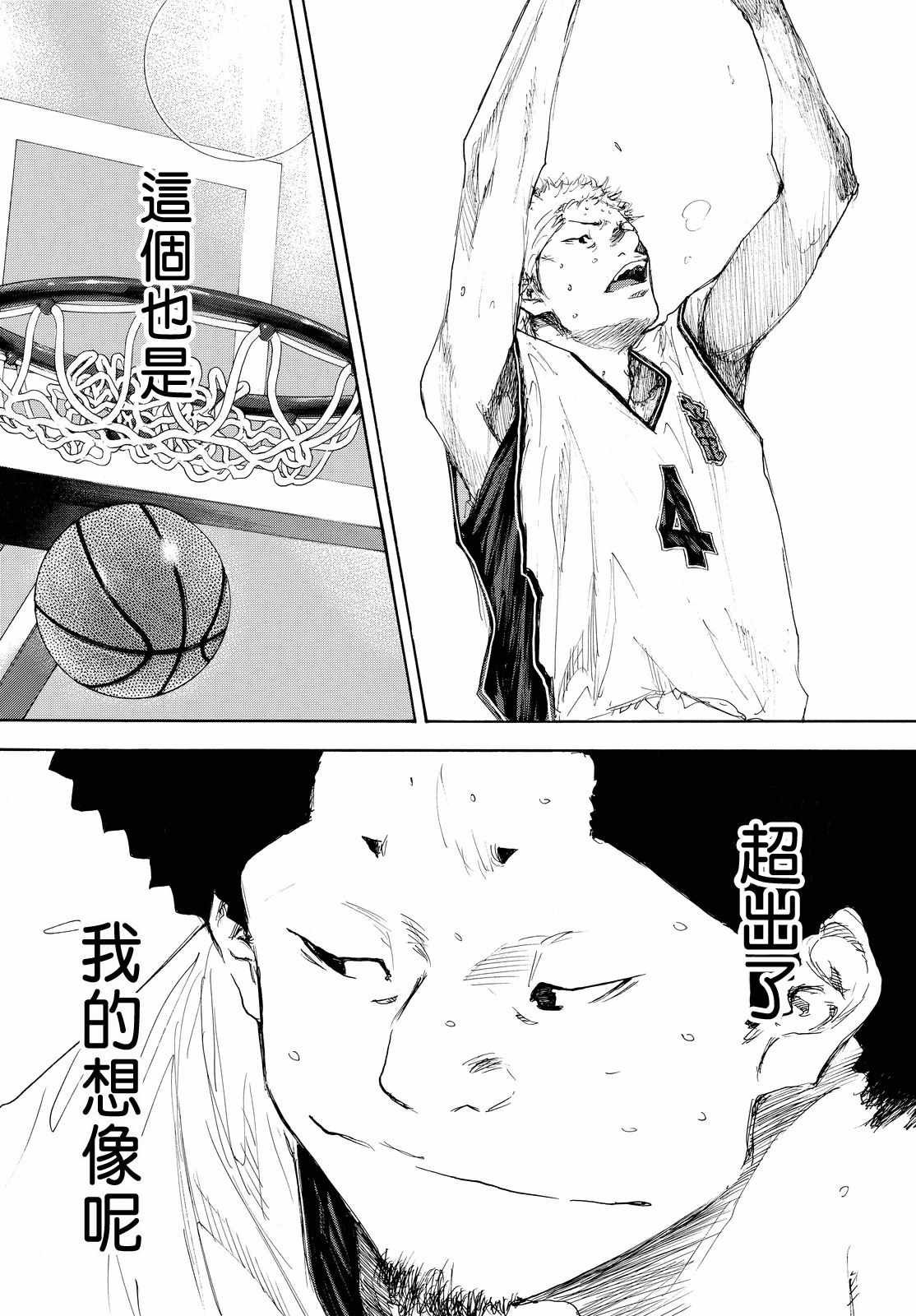 第550话