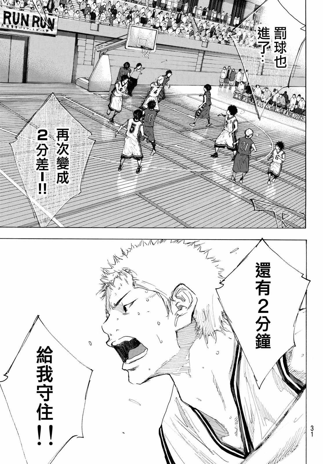 第550话