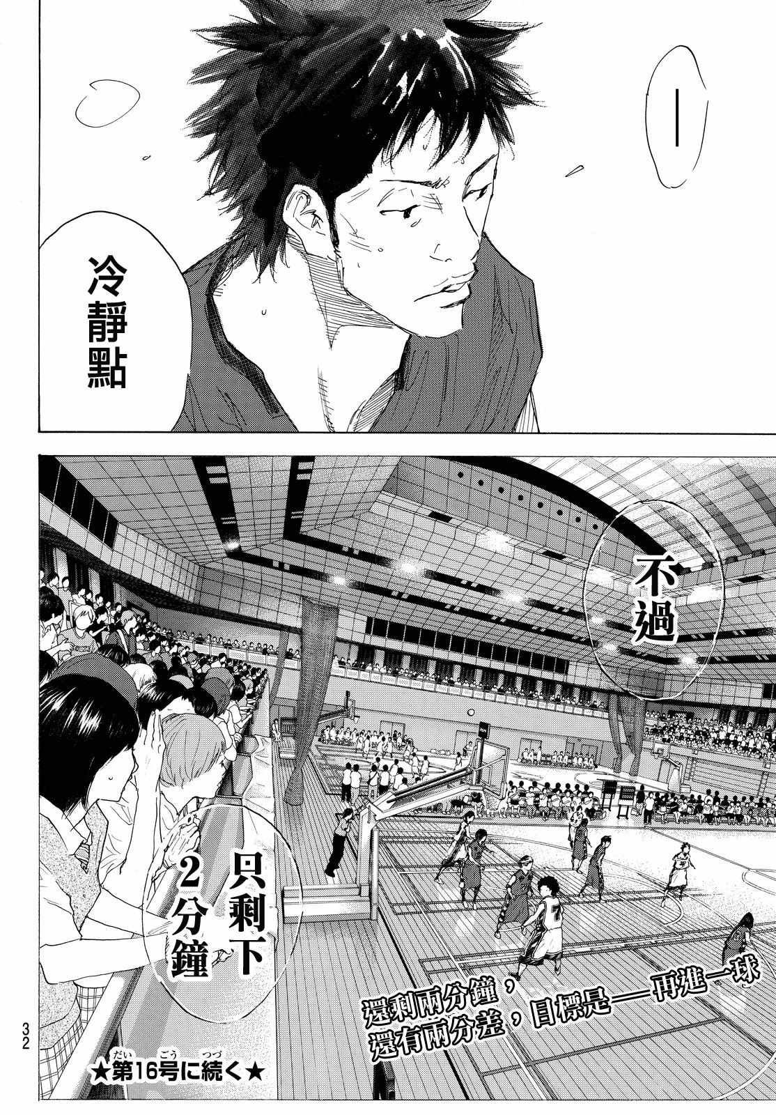 第550话