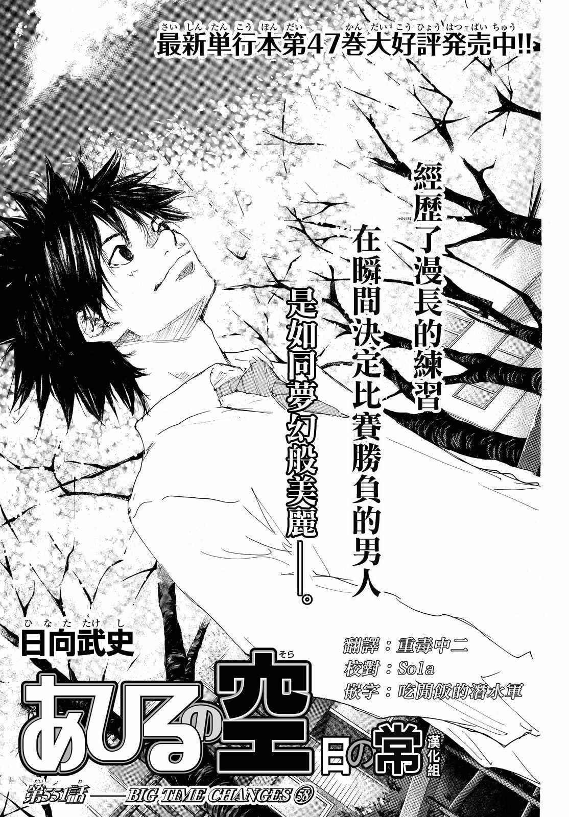 第551话