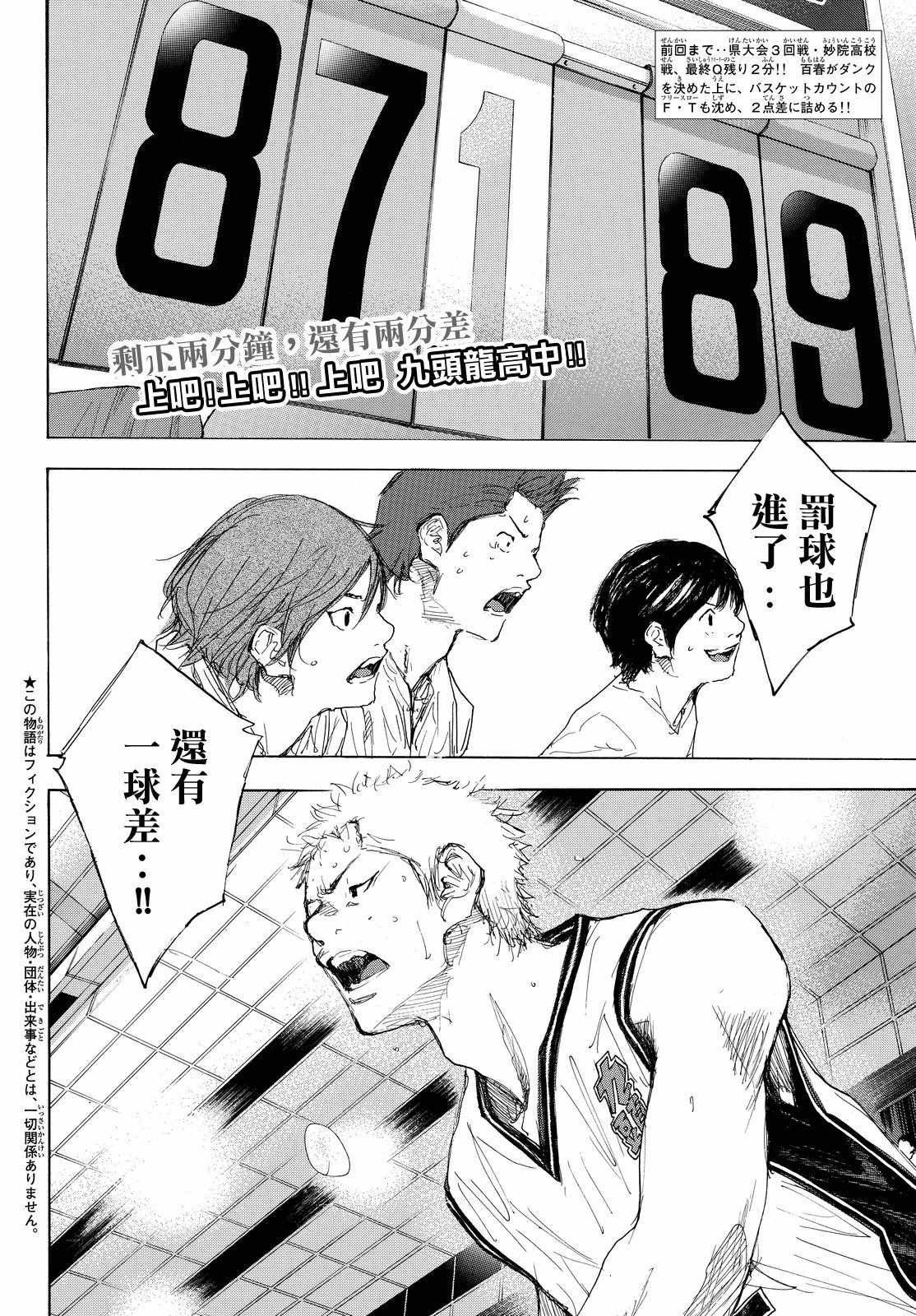 第551话