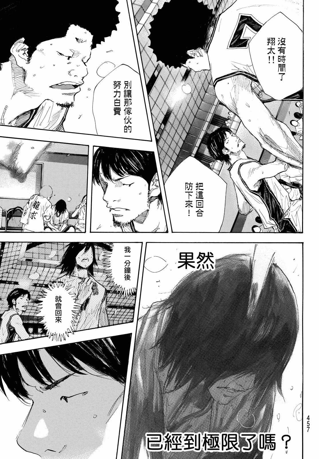 第551话