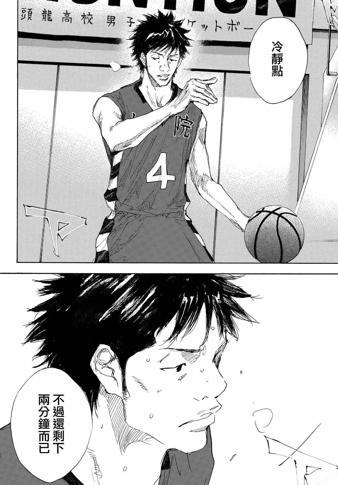 第551话