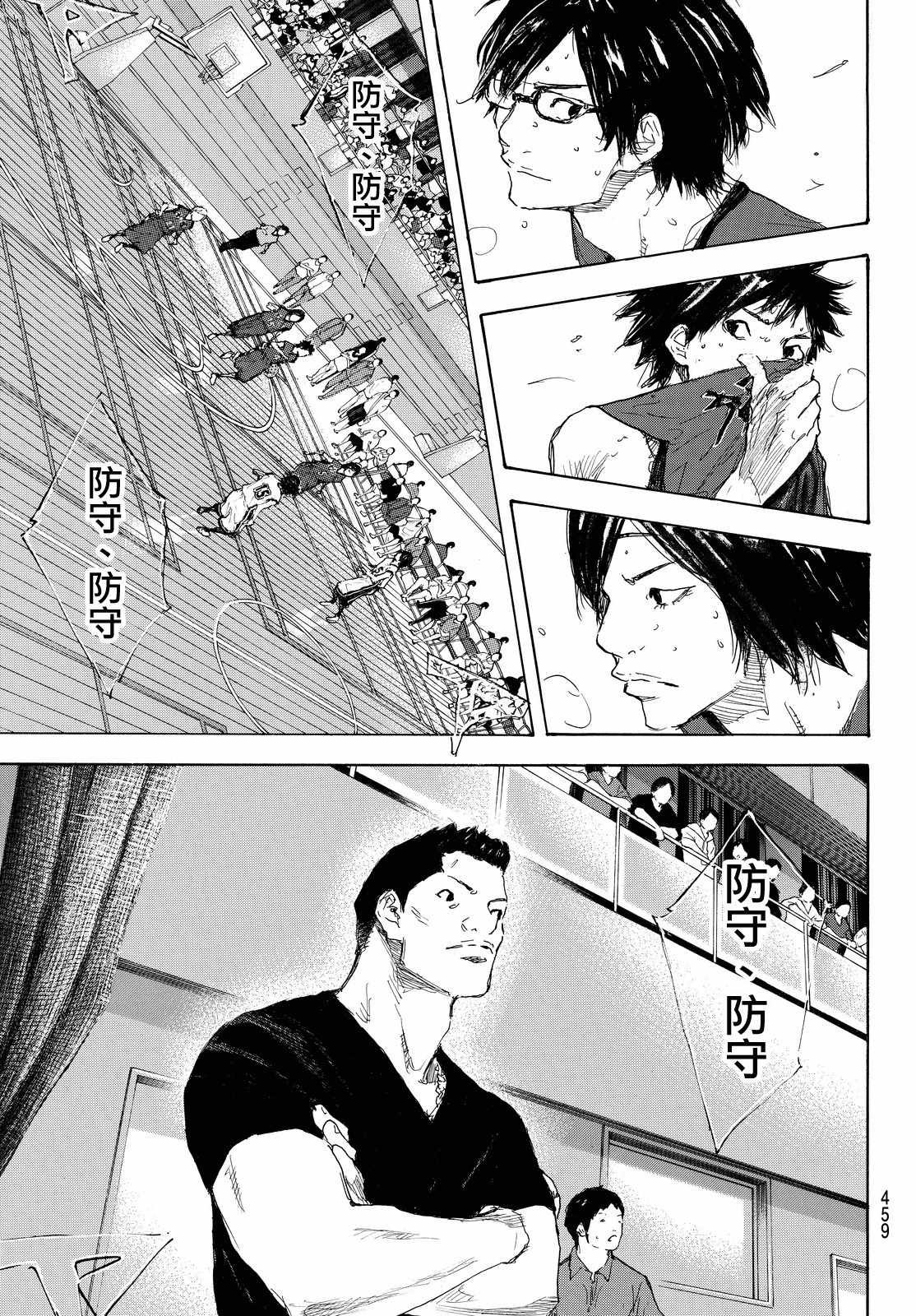 第551话