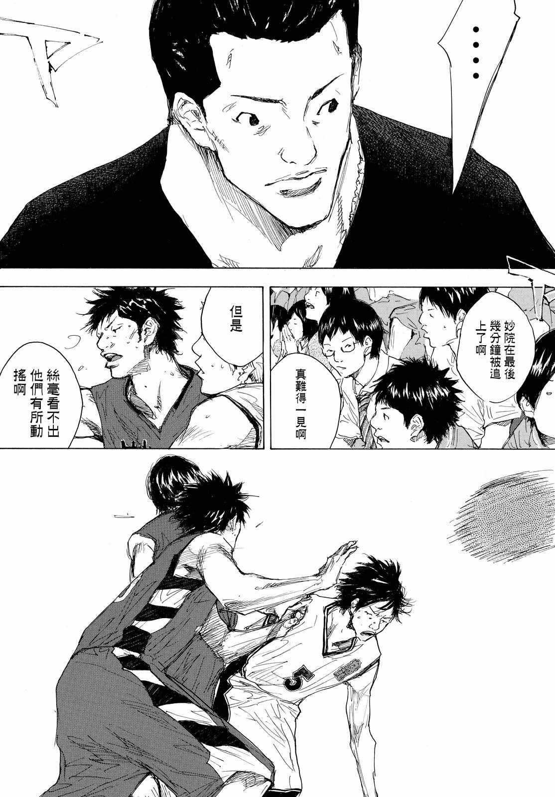 第551话