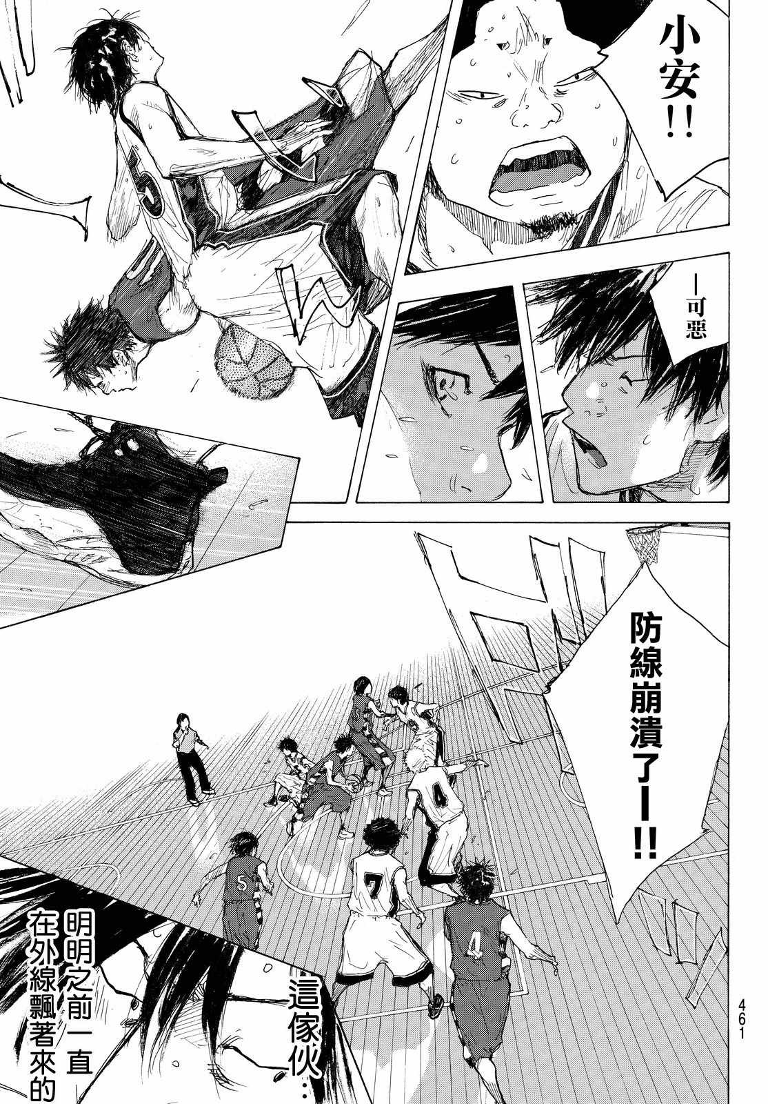 第551话