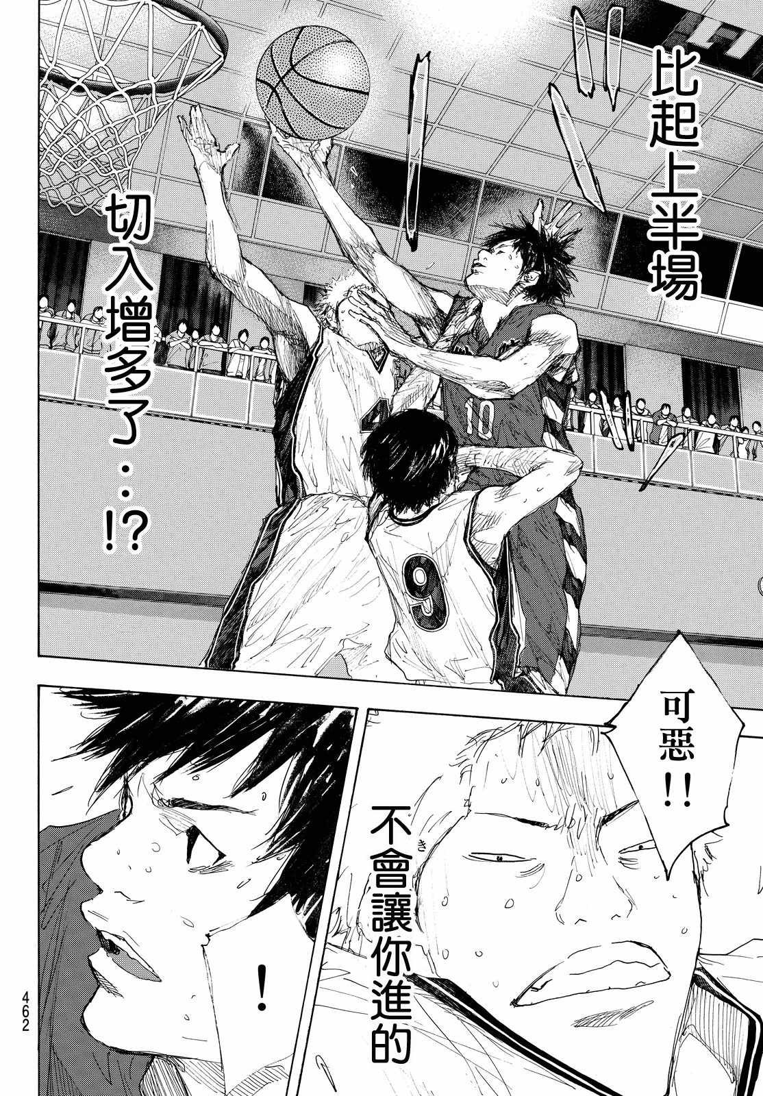 第551话