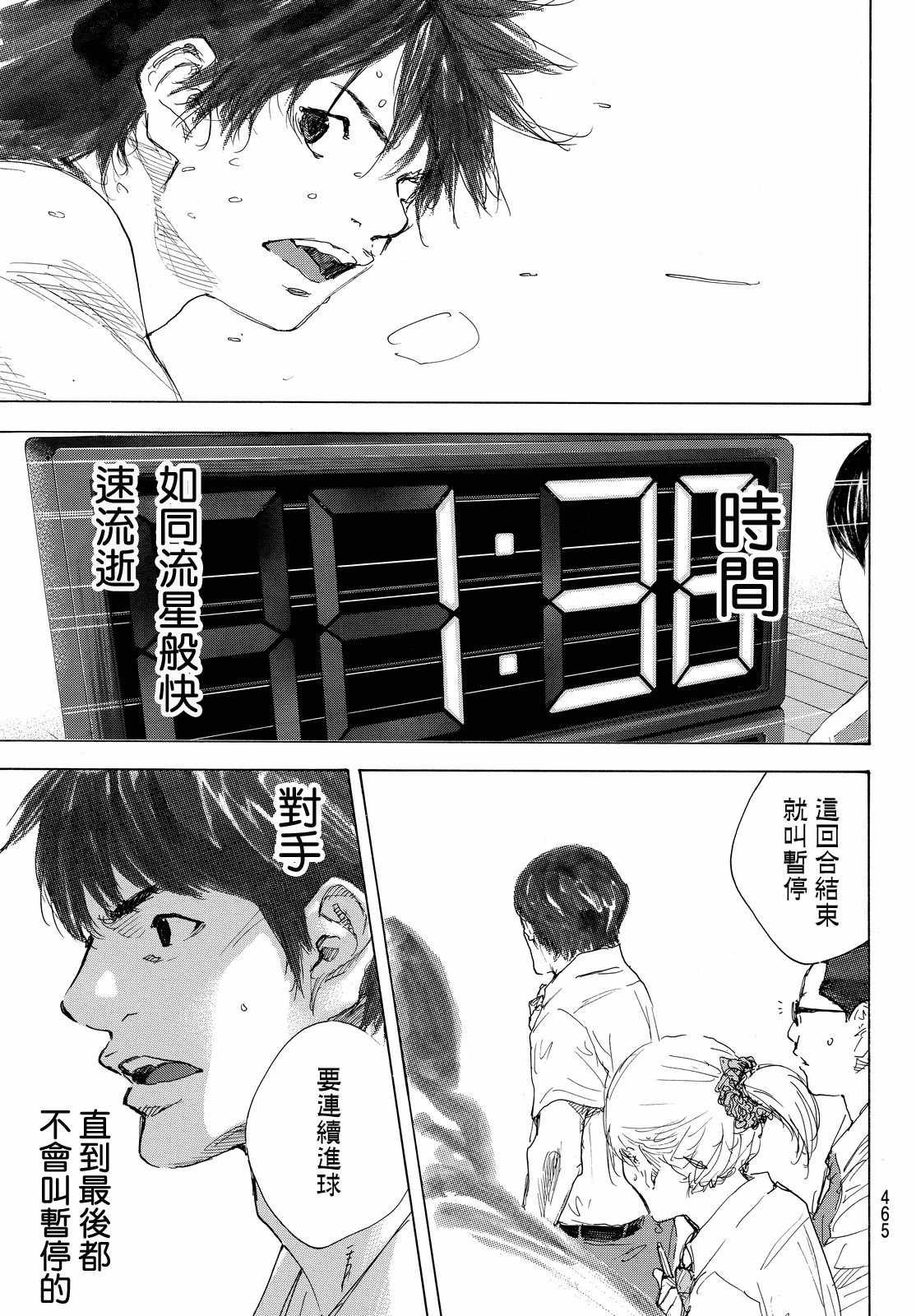 第551话