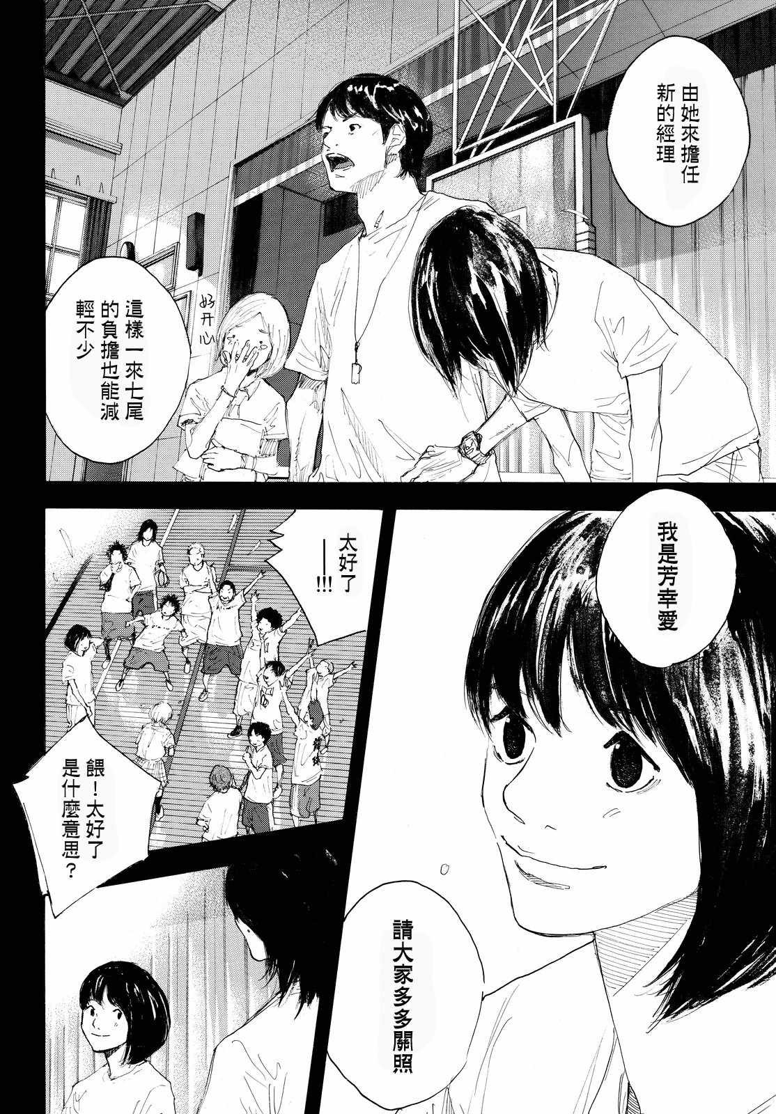 第552话