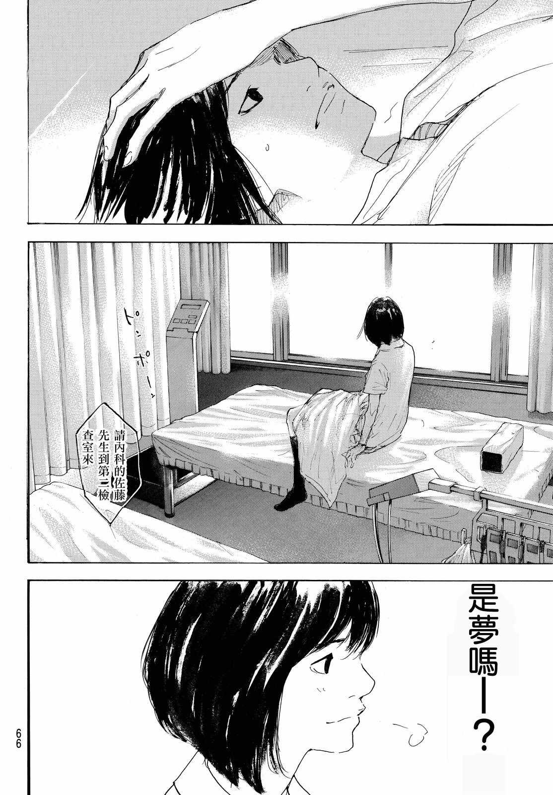 第552话